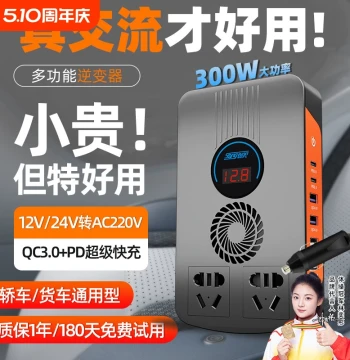 Car Truck 12V 24V to 220V Multifunctional Vehicle Inverter High Power Converter Charger Universal