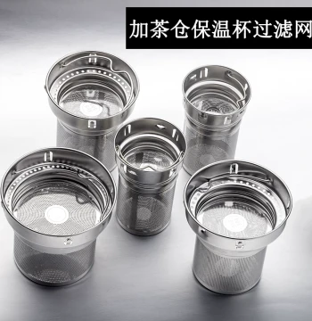 304 Stainless Steel Water Cup with Tea Infuser Compartment, Glass Cup, Tall Double-Wall Insulated Mug with Filter Mesh, Tea Strainer