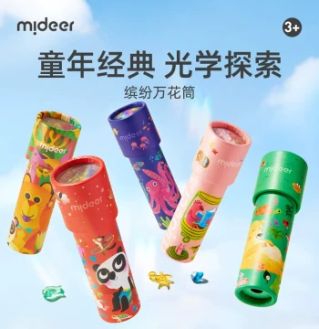 MiDeer Kaleidoscope, Children's Educational Small Toy, Portable Telescope for Girls, Nostalgic Viral Item for Boys