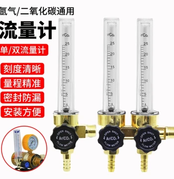 CO2/Argon Pressure Reducing Valve with Gauge and Flow Meter for MIG/TIG Welding Machines - Free Shipping