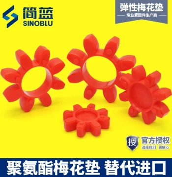 Polyurethane Spider Coupling Elastic Pad, Star-Shaped Rubber Shock Absorber Buffer GS GR19/24/28/55