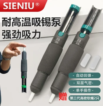 SIENIU Desoldering Pump Powerful Desoldering Tool Suction Gun Solder Sucker Heat-Resistant Tip Silicone Soft Nozzle Cover