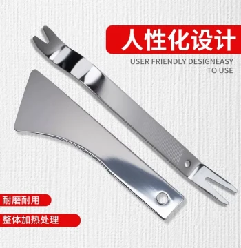 Car Door Pry Board Metal Steel Panel Dashboard Clip Remover Multi-Use Tool