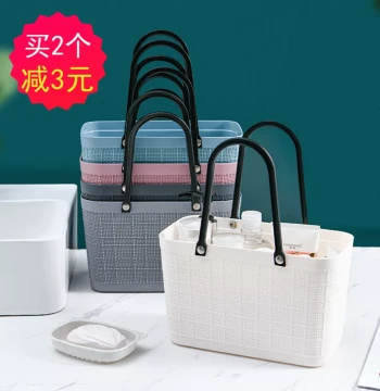 Large Household Eco-Friendly Hand-Carry Picnic Gift Shopping Basket, Toiletry Bath Basket, Outdoor Grocery and Shower Basket