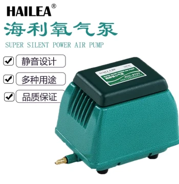 Haili ACO97209730 Air Pump Ultra-Quiet Household High-Power Air Volume Fish Pond Strong Oxygenation Aeration Pump