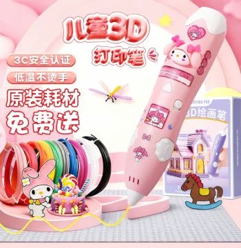3D Printing Pen for Kids and Students