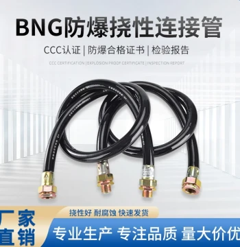 BNG Explosion-Proof Flexible Conduit DN20, G3/4 Explosion-Proof Hose, dn15 Explosion-Proof Wiring Conduit 6/8 inch