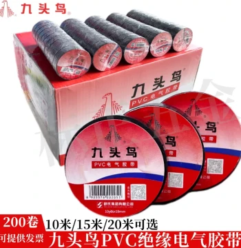 Nine Birds Insulation Tape: Strong Adhesion, Waterproof, Black PVC Electrical Tape for High Temp/Pressure