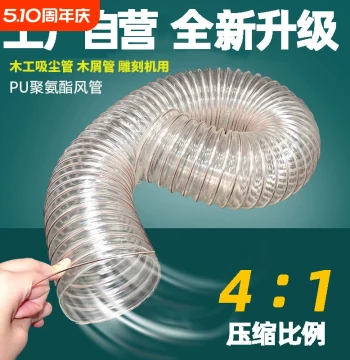 10m PU Polyurethane Air Duct Vacuum Hose Corrugated Tube Steel Wire Transparent Industrial Ventilation Inner Diameter Extendable Wear-Resistant