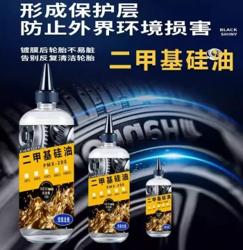 Car Tire Maintenance Oil, Dimethyl Silicone Oil, Rubber Care, Chain Lubricant, Suitable for Latex Clothing