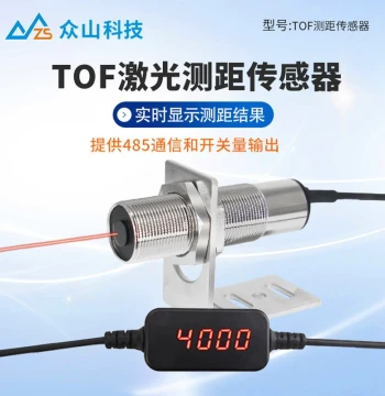 High-Precision Infrared Laser Distance Measurement Module - RS485 Ultrasonic Level Sensor with Modbus Serial Communication