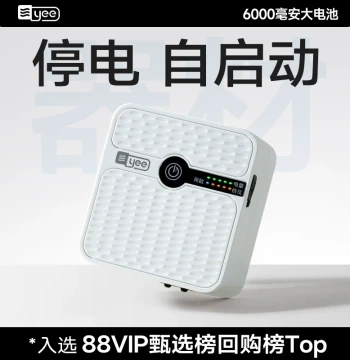 yee Fish Tank Oxygen Pump Rechargeable Aerator Lithium Battery Silent Air Pump Home Outdoor Fishing Box Fish Farming