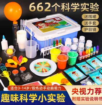 Kids' Science Experiment Kit for Kindergarten and Elementary School, Fun Chemistry and Tech DIY Material Pack