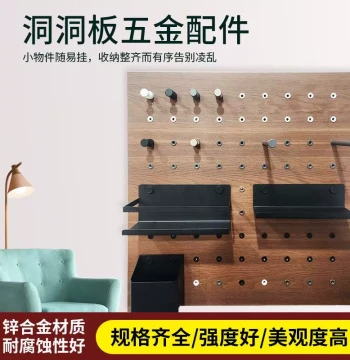 Pegboard Hardware Embedded Screw Accessories for Cabinet Shelving and Hanging Rods, Extendable Storage DIY Alloy