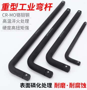 Heavy-Duty L-Type Socket Wrench with Bent Handle, Air Impact Wrench 3/4 Power Bar, 1/2 Extension Bar, 4/8 Connecting Rod, Auto Repair Tools