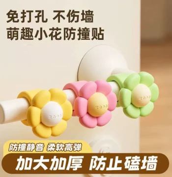Silicone Door Handle Bumper Pad - No-Drill Door Stopper & Silencer for Bathroom and Bedroom Doors