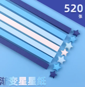 Gradient Color Star Folding Paper Strips for Lucky Stars, Glass Bottle Craft Kit, DIY Pentagon Star Paper for Students, 520 Wish Bottle, Kids' Birthday Gift