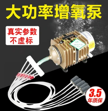 SUNSUN Small Aeration Pump Fish Selling Aerator Fish Tank Fish Farming Oxygen Pump High Power Aerator Fish Pond Oxygenator