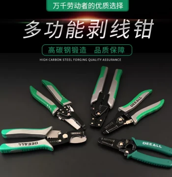 Diaobao Free Shipping Manual Wire Stripper Multi-function Electrician Tool Crimping Pliers Wire Peeling Pliers Cable Stripper Crimper