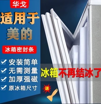 Compatible with Midea Refrigerator Sealing Strip Door Rubber Strip Door Seal Gasket Accessories Freezer Magnetic Strip Sealing Ring Rubber Ring Universal