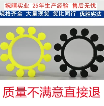 Plum Coupling Buffer Pad MT8/10/12 Corner Polyurethane Elastic Disc Rubber Connection Plum Pad Manufacturer