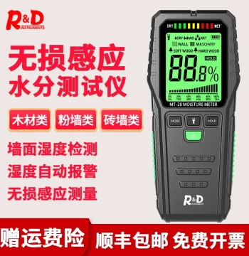 Inductive Wood Moisture Tester - High-Precision Humidity Detector for Cement, Brick, Paper, and Walls - Water Content Meter
