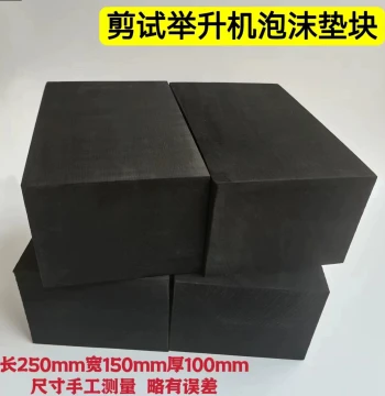 Scissor Lift Foot Pads Sponge and Rubber Blocks