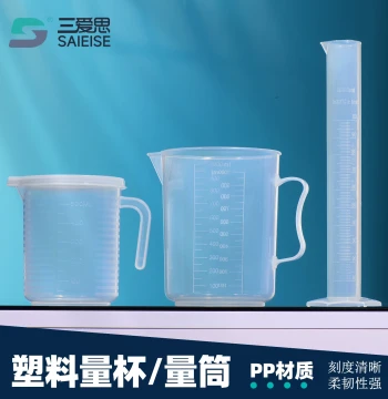 Sais Plastic Measuring Cup K48, Graduated Cylinder/Beaker with or without Handle (50-5000ml), Transparent PP Plastic with Clear Markings for Kitchen Baking, Bubble Tea, Home Use, and Lab Equipment