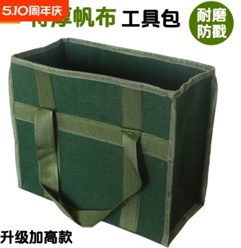 Extra Thick Dense Canvas Handheld Tool Bag with Lid, Outdoor Storage Bag, Large Capacity Hardware Bag