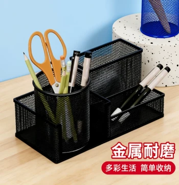 Round Mesh Pen Holder Black Metal Large Capacity Minimalist