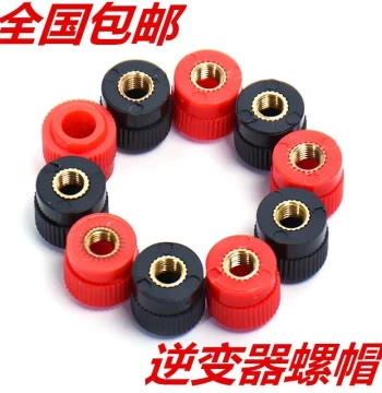 Inverter Charging Terminal Post with Screw Cap, Voltage Booster Accessory Head, 999B Terminal Post Cap Sold Separately