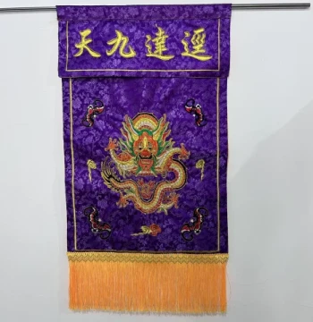Dao Yong Three-Color Panlong Jingda Jiutian Offering Table Table Skirt High-End Embroidery Premium Incense Burner Tray Banner