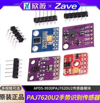 Gesture Recognition Sensor Module APDS-9960 9-Channel RGB + IR Sensing
