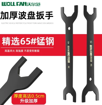 Bike Fork Wrench 32-45mm for Steering Column Removal