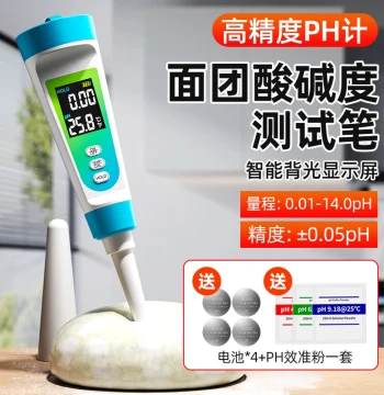 Dough pH Meter Steamed Bun Acidity Tester Bread-Specific Detection Pen Old Dough PH Value Test Pen Fermented Dough Alkalinity