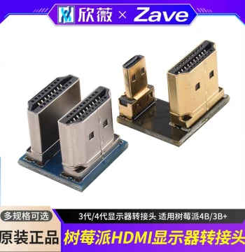 HDMI Adapter HDMI to Micro Gen 3/Gen 4 Monitor Adapter Compatible with Raspberry Pi 4B/3B+
