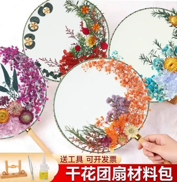 Mother's Day Dried Flower Round Fan DIY Material Kit Warm-up Activity Corporate Team Building Handmade Preserved Flower Fan Gift