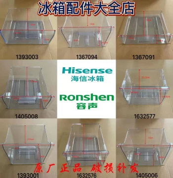 Replacement Drawer for Hisense and Ronshen Refrigerators, Cold Storage Variable Temperature Freezer Drawer, Fruit and Vegetable Bin, Plastic Container, Dumpling Tray