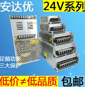 220V AC to DC 24V Switching Power Supply Box, 120V Converter S-50/100/150/250/350 Transformer 5A/10A