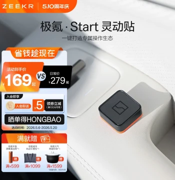 Zeekr Official Authentic Dynamic Sticker Compatible with 24&25 Zeekr 9X, 8X, 7X, 001, 007, 2024 009