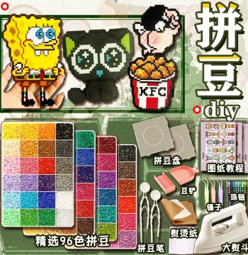 Fuse Beads DIY Material Full Set, 2.6mm Fusion Beads, 3D MARD Beads Toy Box with Tools