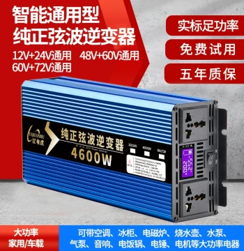 Inverter Converter 12V to 220V - Universal High-Power for EVs, 24V/48V/60V Pure Sine Wave Battery