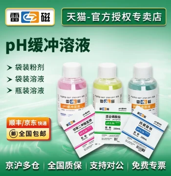 Shanghai Leici pH 4.00, 6.86, 9.18 Buffer Solutions, Calibration Liquids/Refills/Powders/Bagged or Bottled