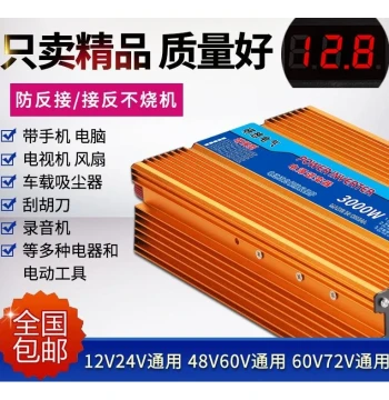 12V 24V 48V 60V 72V to 220V Car/Home Inverter 1200W 4000W Power Converter