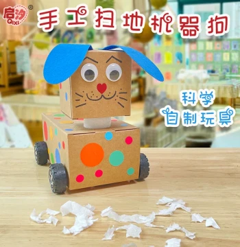 DIY Science Craft Kit: Robotic Dog Model for Student Experiments & Inventions, Eco-Friendly Upcycled Toy for Children