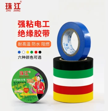 Zhujiang Insulated Electrician Tape PVC Cloth Flame-Retardant Waterproof High Voltage Resistant High Temperature Wear-Resistant High Adhesion 07200