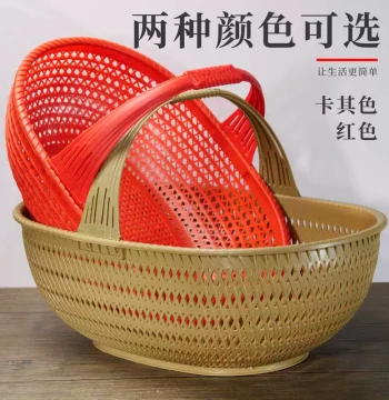 Imitation Rattan Woven Handheld Basket, Household Grocery Shopping Basket for Fruits and Vegetables, Fruit Picking Basket, Outdoor Carry Basket