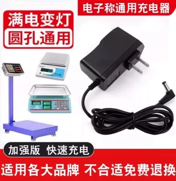Electronic Scale Charger Round Hole Platform Scale Charger 6v High Precision Charging Accessories Universal Electronic Weighing Scale Charging Cable