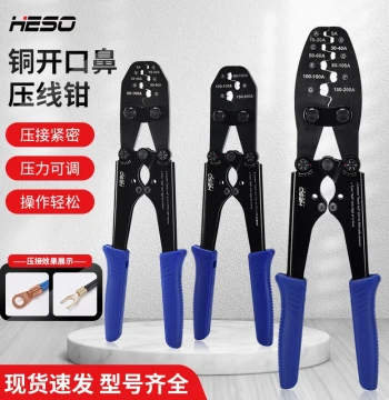 Direct Sales Open Barrel Crimping Tool Cold Press Terminal U-Type OT5-500a Copper Lug Manual Wiring Ear Crimping Pliers