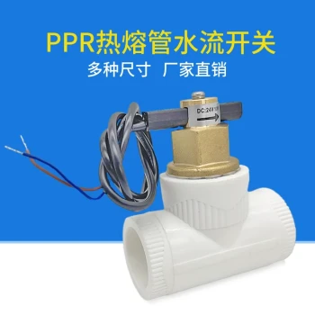 PPR Heat Fusion Pipe Air Source Central Air Conditioning Water Pump Anti-Dry Burn Dedicated Water Flow Induction Signal Flow Switch